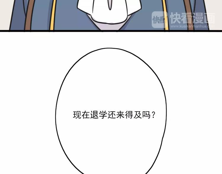 第1话 我叫李铁蛋-第58话