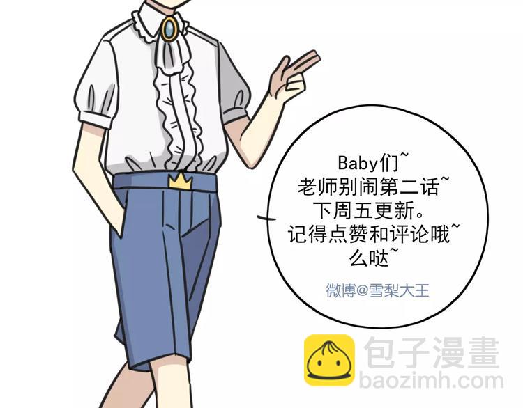 第1话 我叫李铁蛋-第58话