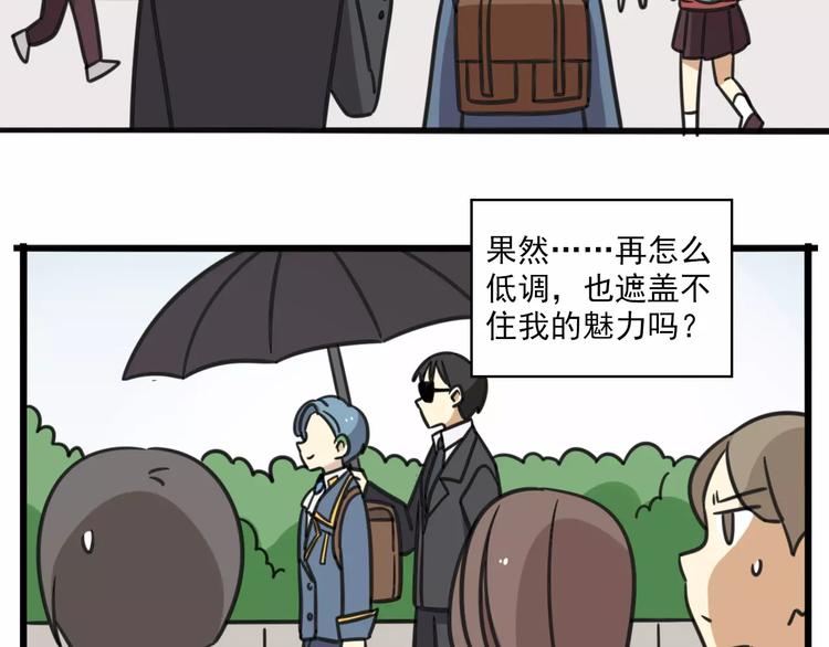 第1话 我叫李铁蛋-第58话