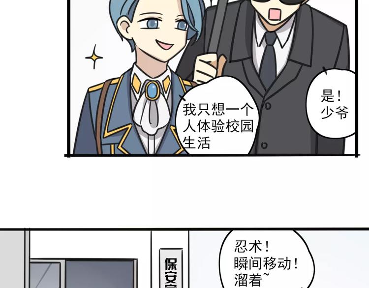 第1话 我叫李铁蛋-第58话