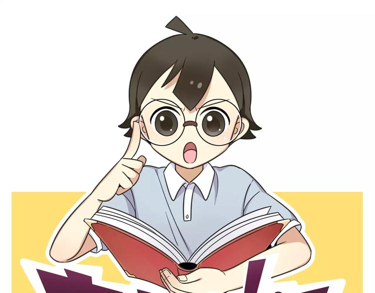 第3话 座位？沙发？(1/2)-第60话