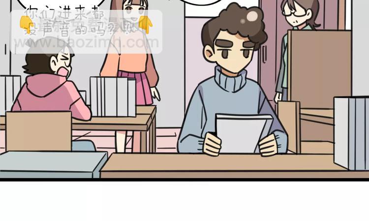 第3话 座位？沙发？(1/2)-第60话