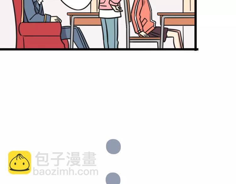 第3话 座位？沙发？(1/2)-第60话