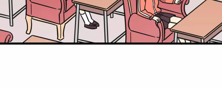 第3话 座位？沙发？(1/2)-第60话