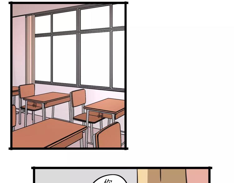 第3话 座位？沙发？(1/2)-第60话