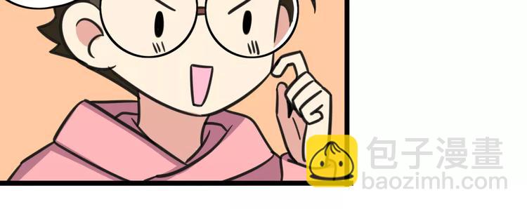 第3话 座位？沙发？(1/2)-第60话