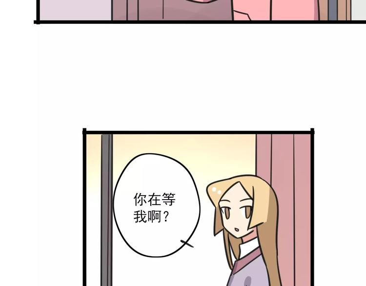 第3话 座位？沙发？(1/2)-第60话