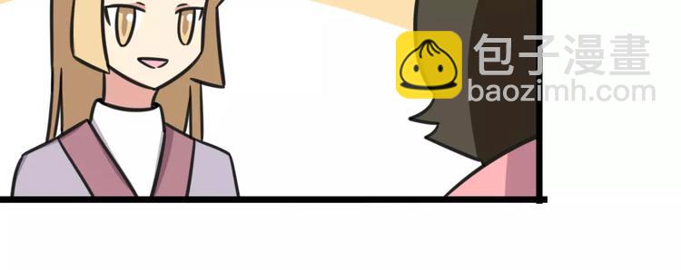 第3话 座位？沙发？(1/2)-第60话