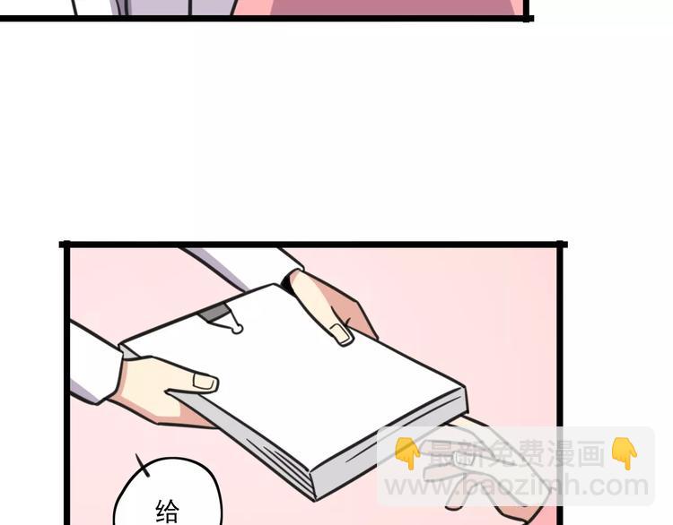 第3话 座位？沙发？(1/2)-第60话