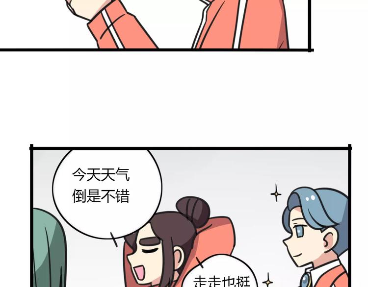 第5话 路痴带路？-第62话