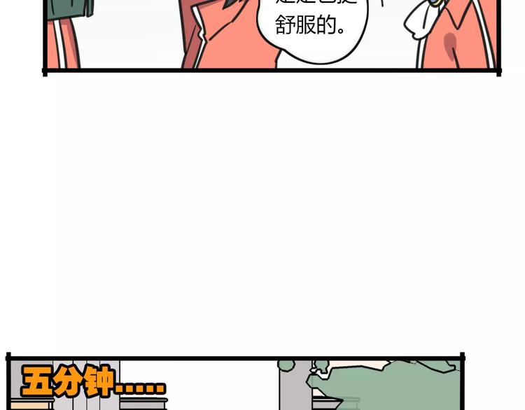 第5话 路痴带路？-第62话