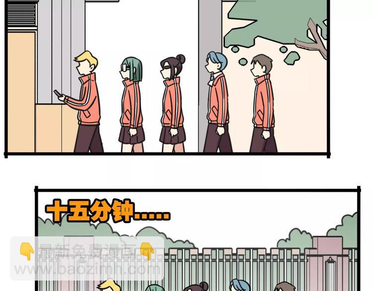 第5话 路痴带路？-第62话