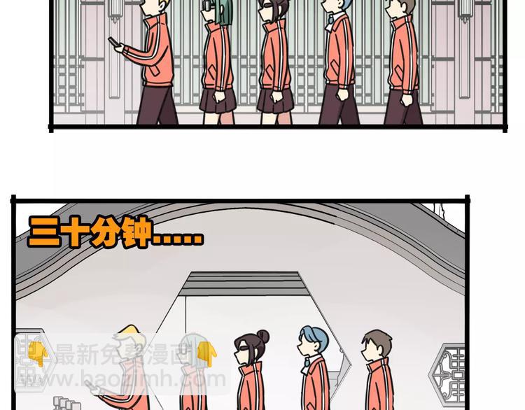 第5话 路痴带路？-第62话