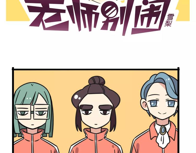 第5话 路痴带路？-第62话