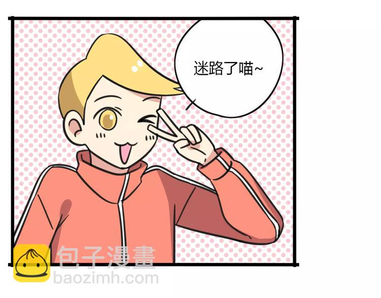 第5话 路痴带路？-第62话