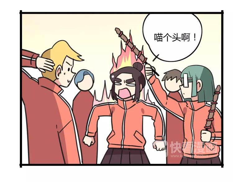 第5话 路痴带路？-第62话