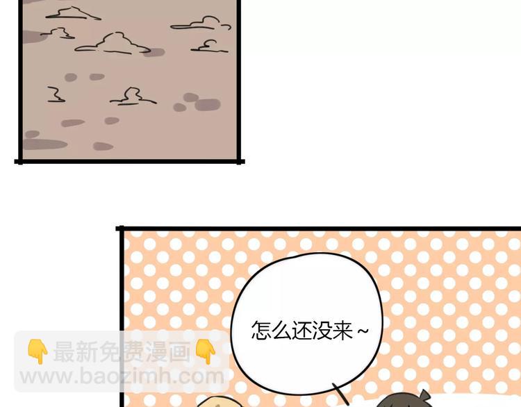 第5话 路痴带路？-第62话