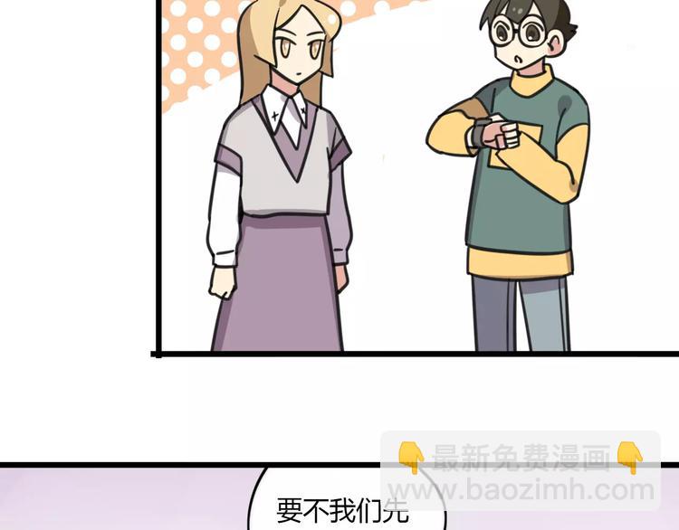 第5话 路痴带路？-第62话