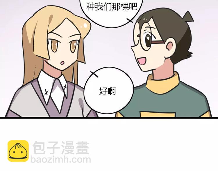 第5话 路痴带路？-第62话