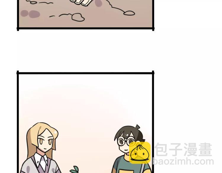 第5话 路痴带路？-第62话