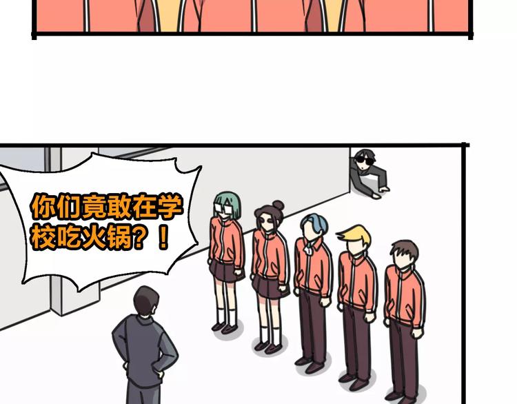 第5话 路痴带路？-第62话