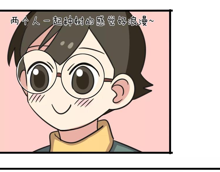 第5话 路痴带路？-第62话