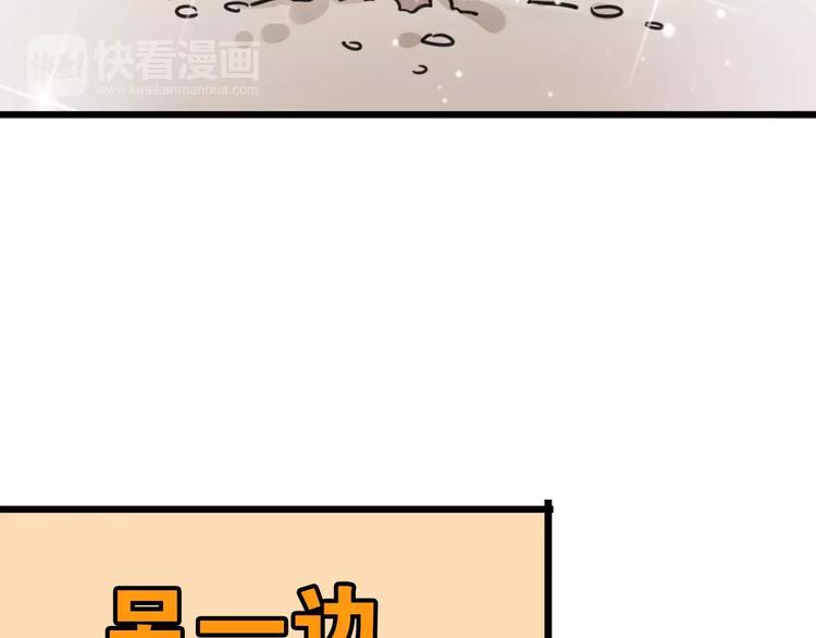 第5话 路痴带路？-第62话