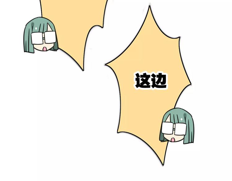 第5话 路痴带路？-第62话