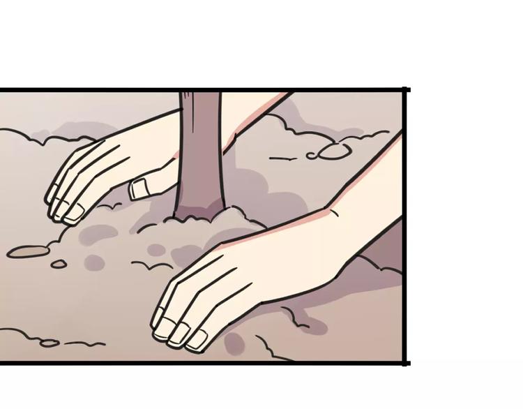 第5话 路痴带路？-第62话