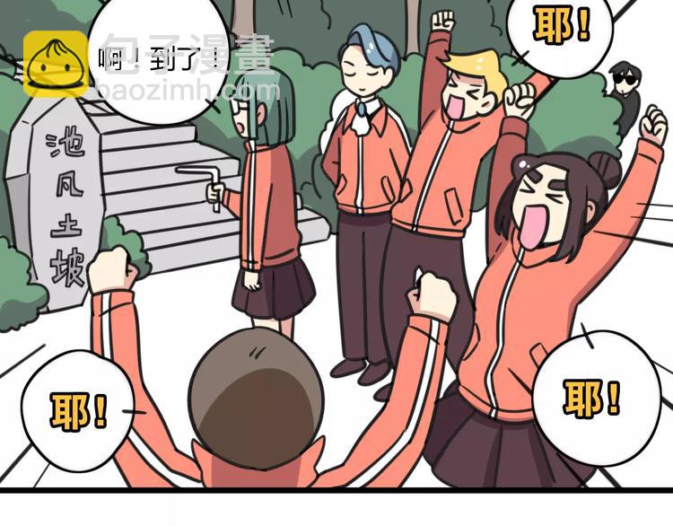 第5话 路痴带路？-第62话