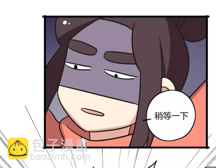 第5话 路痴带路？-第62话