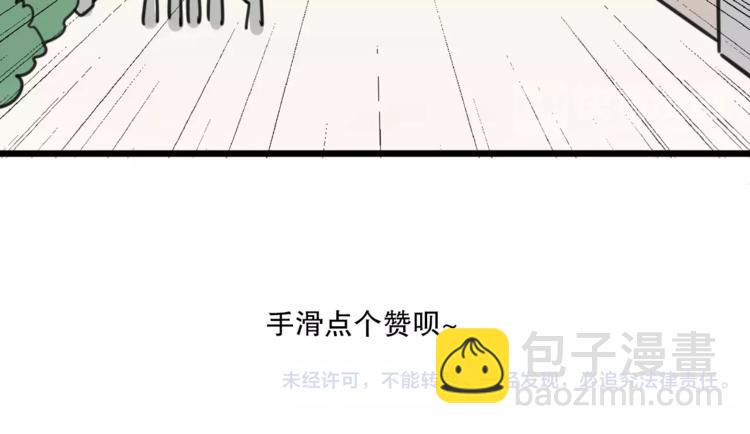 第5话 路痴带路？-第62话