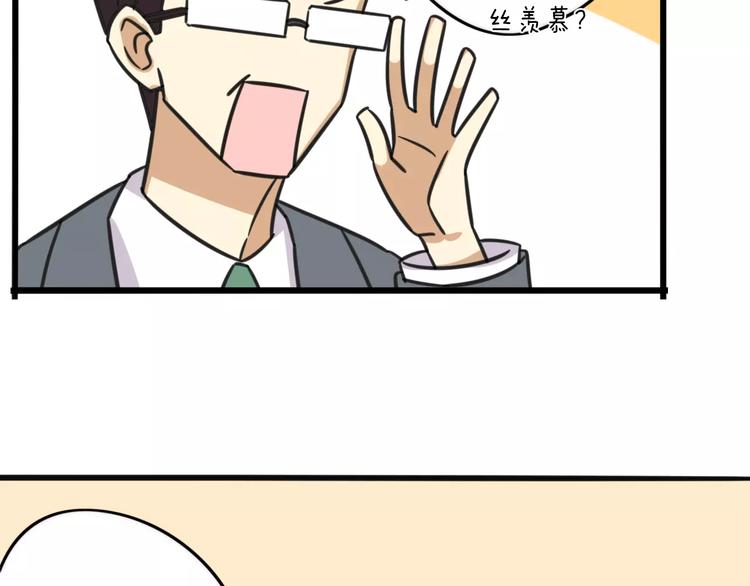 第5话 路痴带路？-第62话