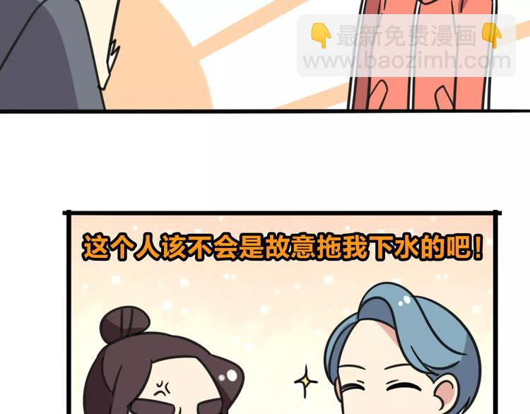 第5话 路痴带路？-第62话