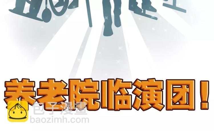 第7话 过马路的新方式-第64话