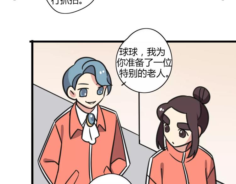 第7话 过马路的新方式-第64话