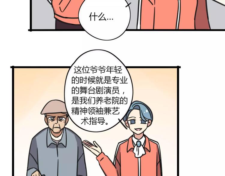 第7话 过马路的新方式-第64话