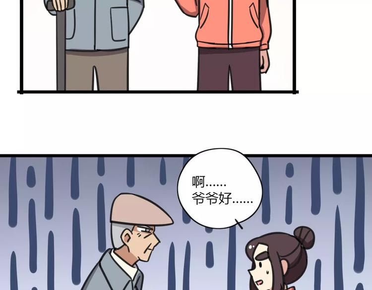 第7话 过马路的新方式-第64话