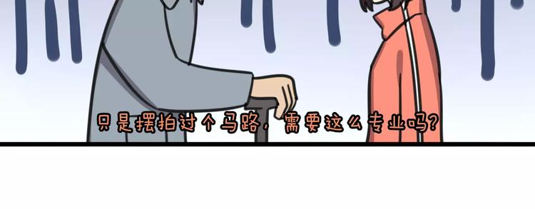 第7话 过马路的新方式-第64话