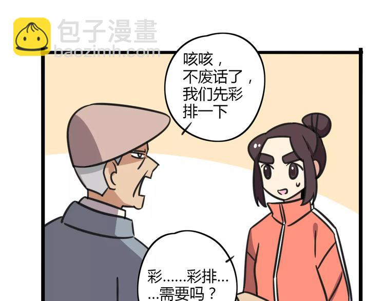 第7话 过马路的新方式-第64话