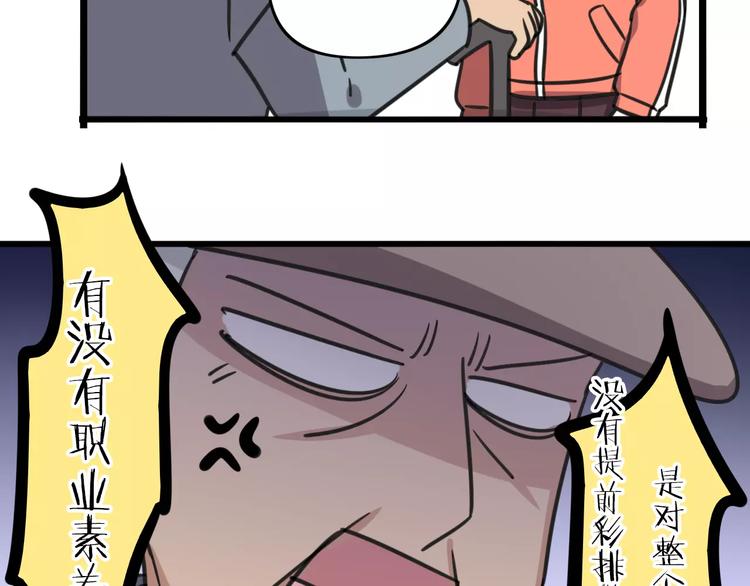 第7话 过马路的新方式-第64话