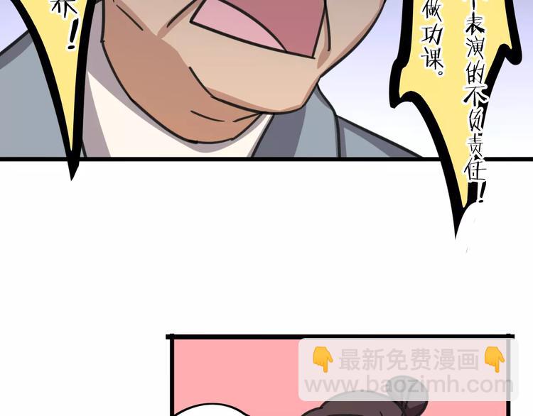 第7话 过马路的新方式-第64话