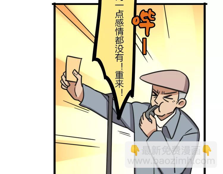 第7话 过马路的新方式-第64话