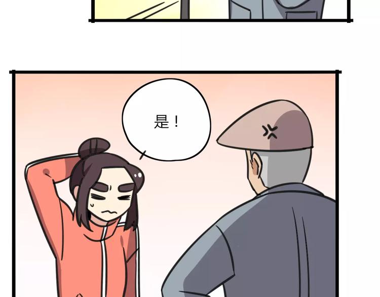 第7话 过马路的新方式-第64话