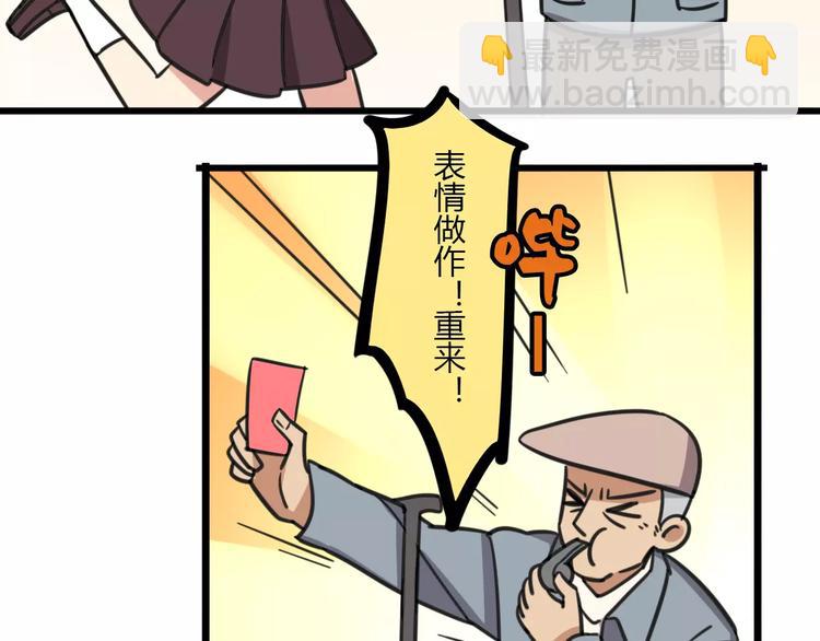 第7话 过马路的新方式-第64话