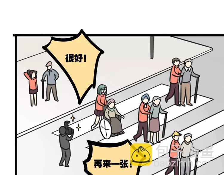 第7话 过马路的新方式-第64话
