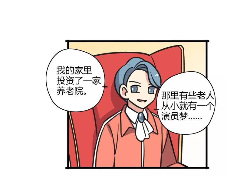 第7话 过马路的新方式-第64话