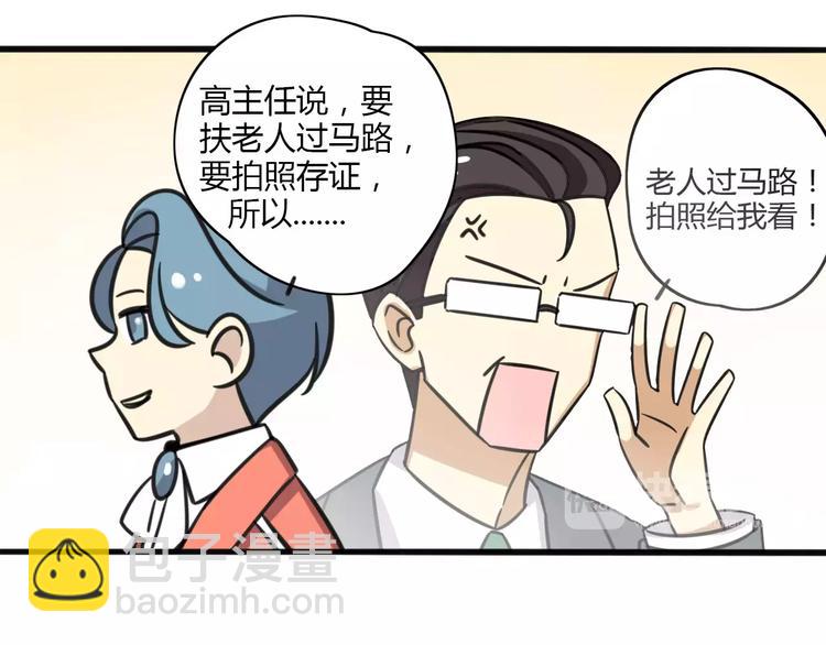 第7话 过马路的新方式-第64话