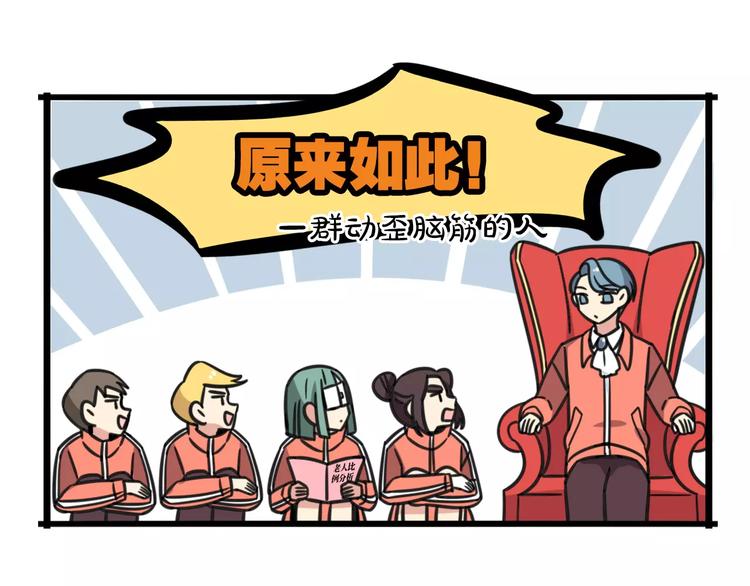 第7话 过马路的新方式-第64话