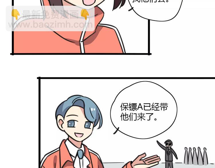 第7话 过马路的新方式-第64话